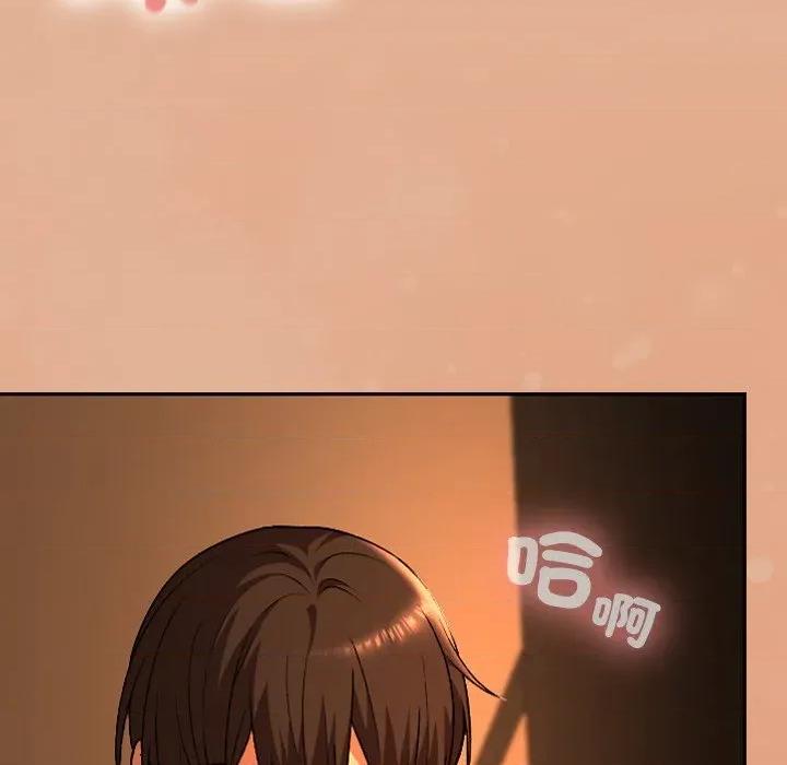 校花的双面生活 校花的双面生活-校花的双面生活 第31话 第23页