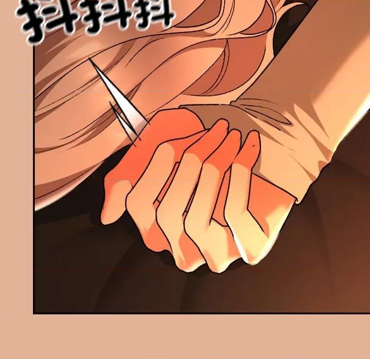 校花的双面生活 校花的双面生活-校花的双面生活 第31话 第36页