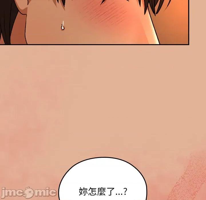 校花的双面生活 校花的双面生活-校花的双面生活 第31话 第40页