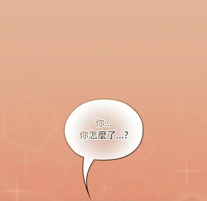 校花的双面生活 校花的双面生活-校花的双面生活 第31话 第53页