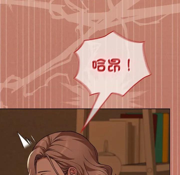 校花的双面生活 校花的双面生活-校花的双面生活 第31话 第61页