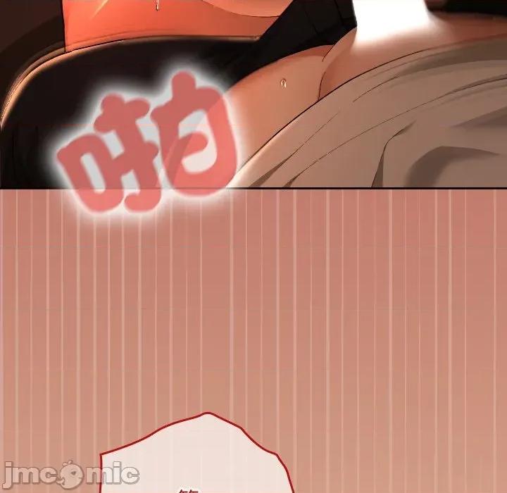 校花的双面生活 校花的双面生活-校花的双面生活 第31话 第65页