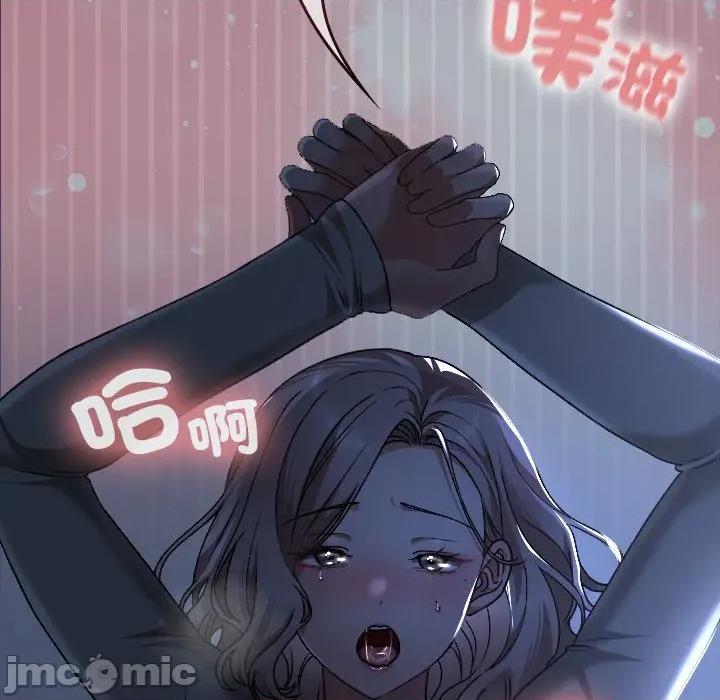 校花的双面生活 校花的双面生活-校花的双面生活 第31话 第80页