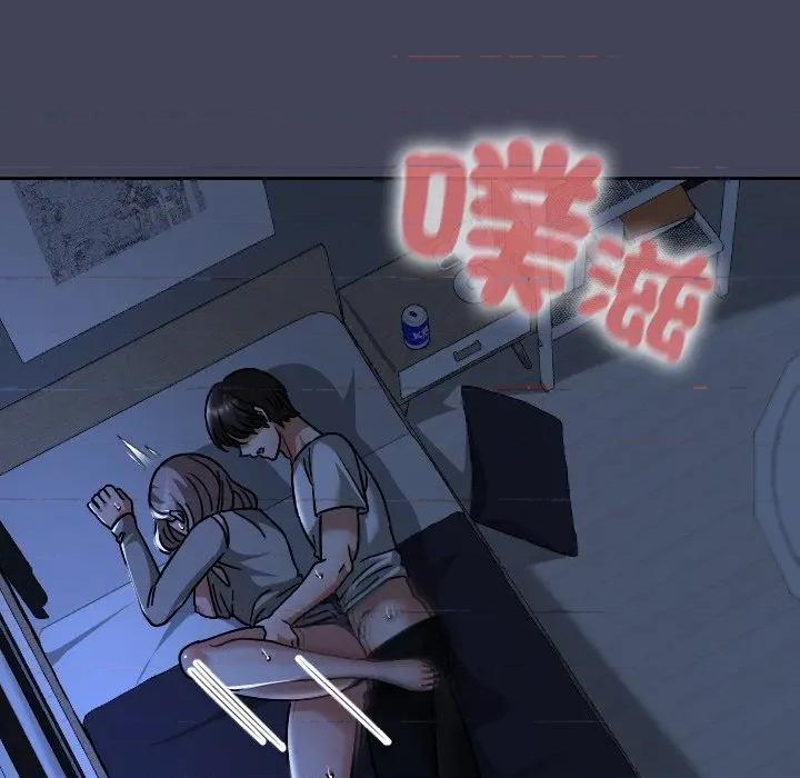 校花的双面生活 校花的双面生活-校花的双面生活 第31话 第94页