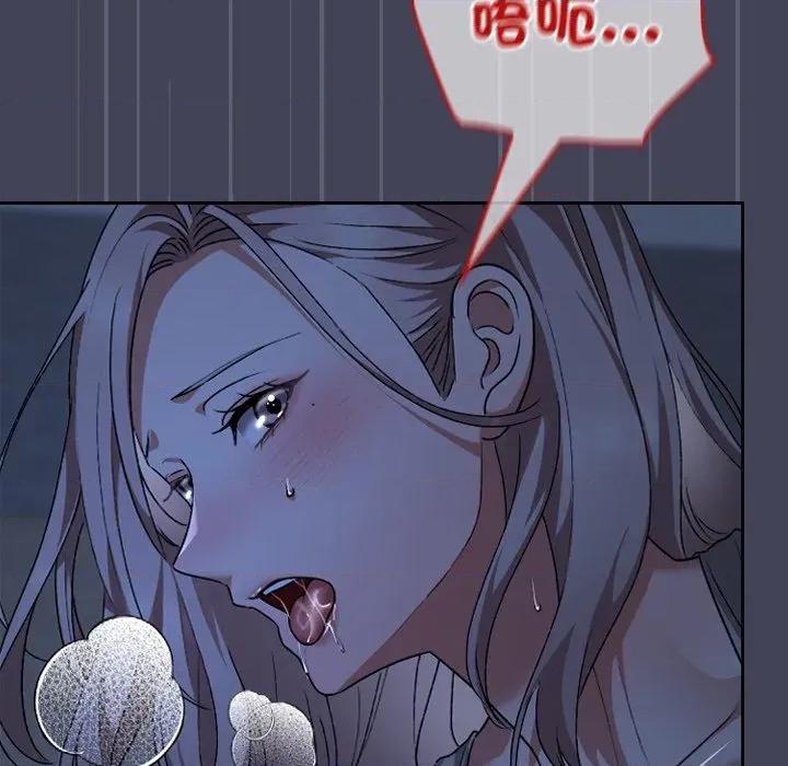 校花的双面生活 校花的双面生活-校花的双面生活 第31话 第98页