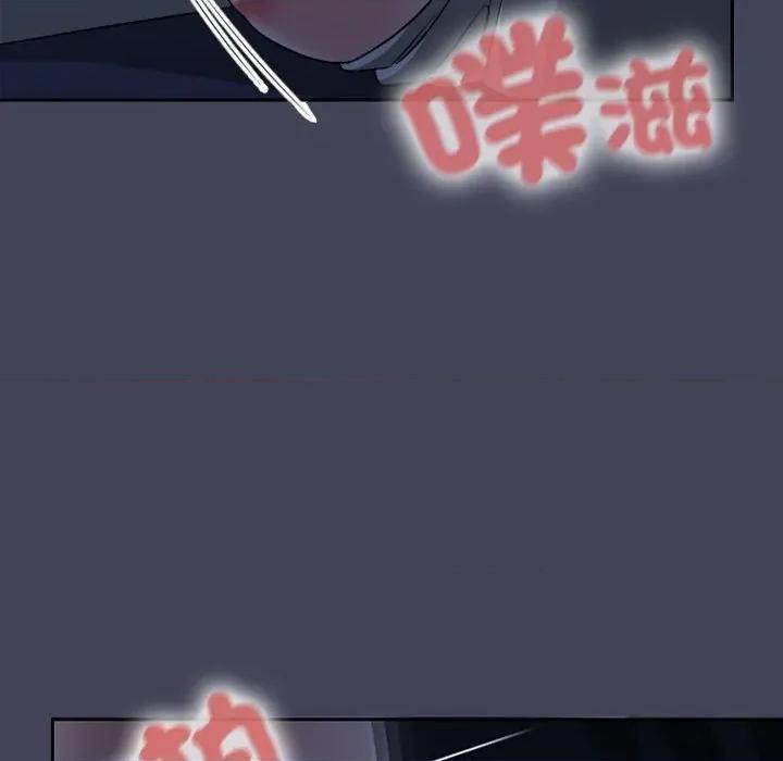 校花的双面生活 校花的双面生活-校花的双面生活 第31话 第112页
