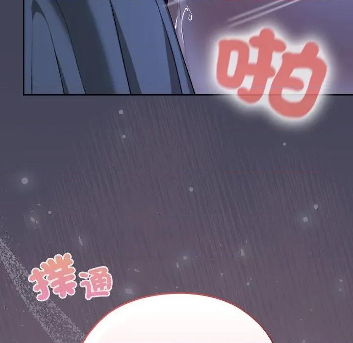 校花的双面生活 校花的双面生活-校花的双面生活 第31话 第114页