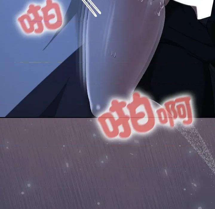 校花的双面生活 校花的双面生活-校花的双面生活 第31话 第117页