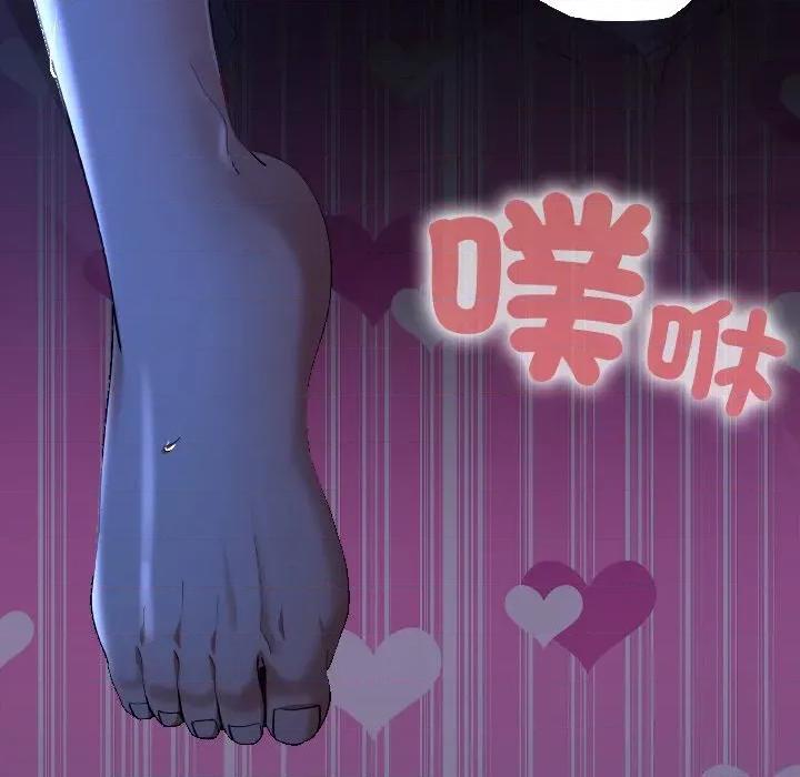 校花的双面生活 校花的双面生活-校花的双面生活 第31话 第141页