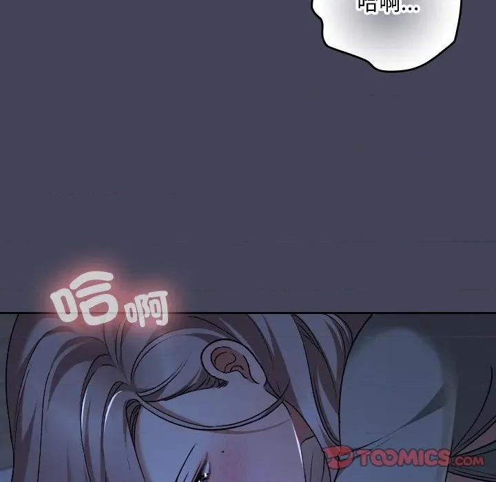 校花的双面生活 校花的双面生活-校花的双面生活 第31话 第147页