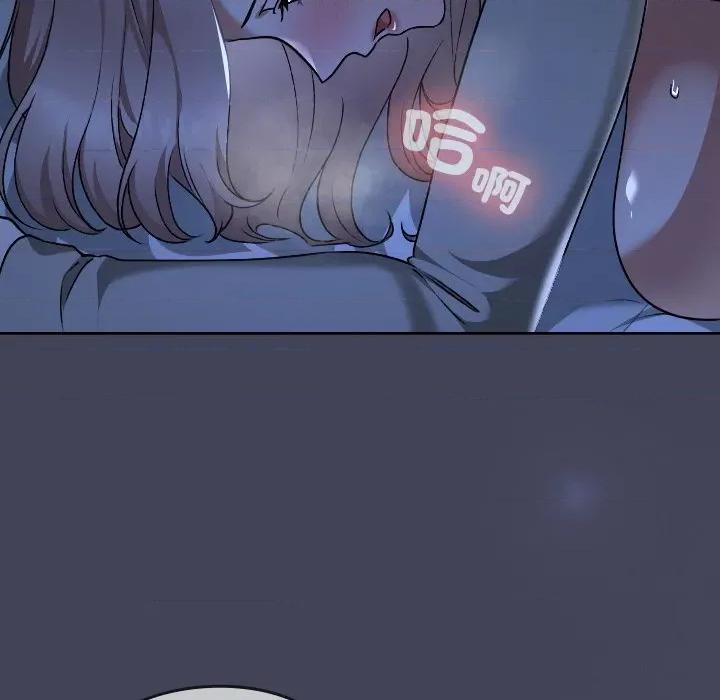 校花的双面生活 校花的双面生活-校花的双面生活 第31话 第148页
