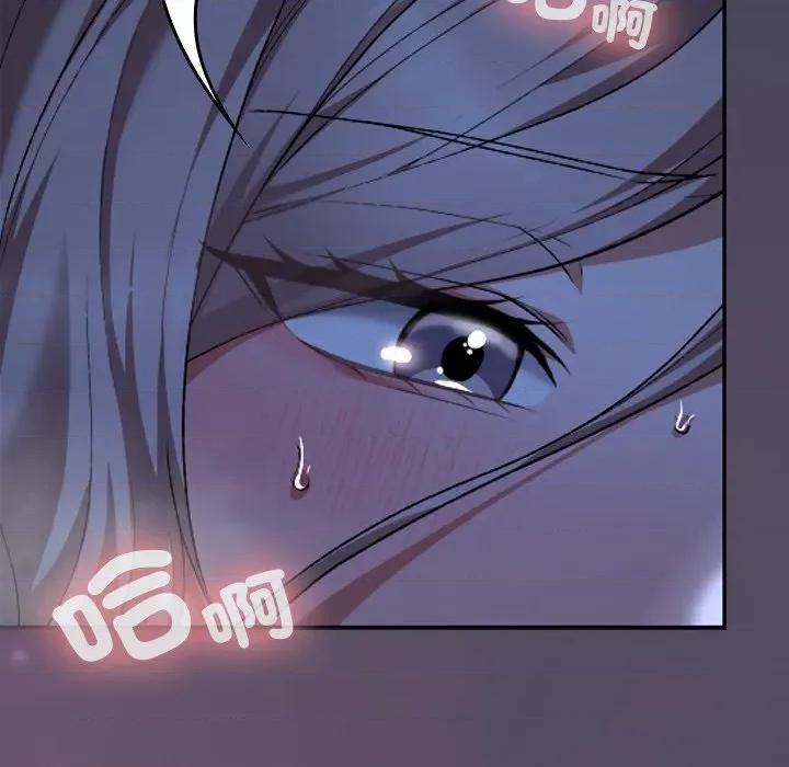 校花的双面生活 校花的双面生活-校花的双面生活 第31话 第152页