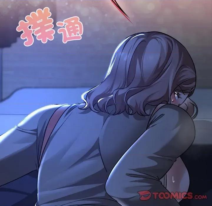 校花的双面生活 校花的双面生活-校花的双面生活 第31话 第156页