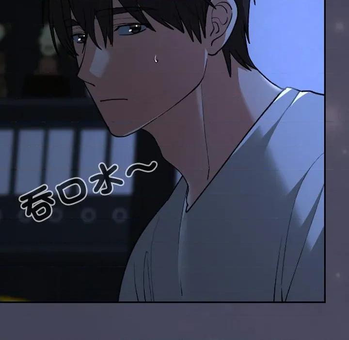校花的双面生活 校花的双面生活-校花的双面生活 第32话 第21页