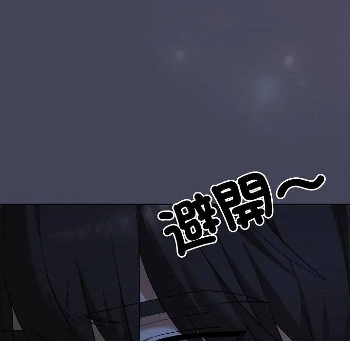 校花的双面生活 校花的双面生活-校花的双面生活 第32话 第22页