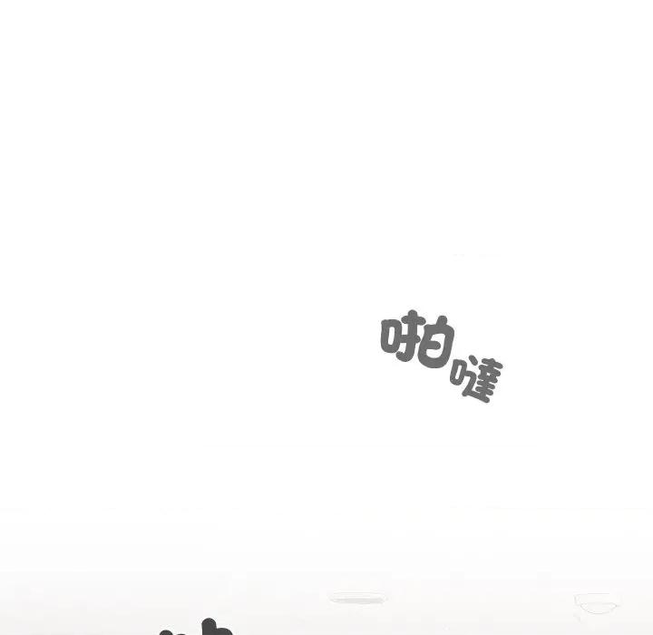 校花的双面生活 校花的双面生活-校花的双面生活 第32话 第26页