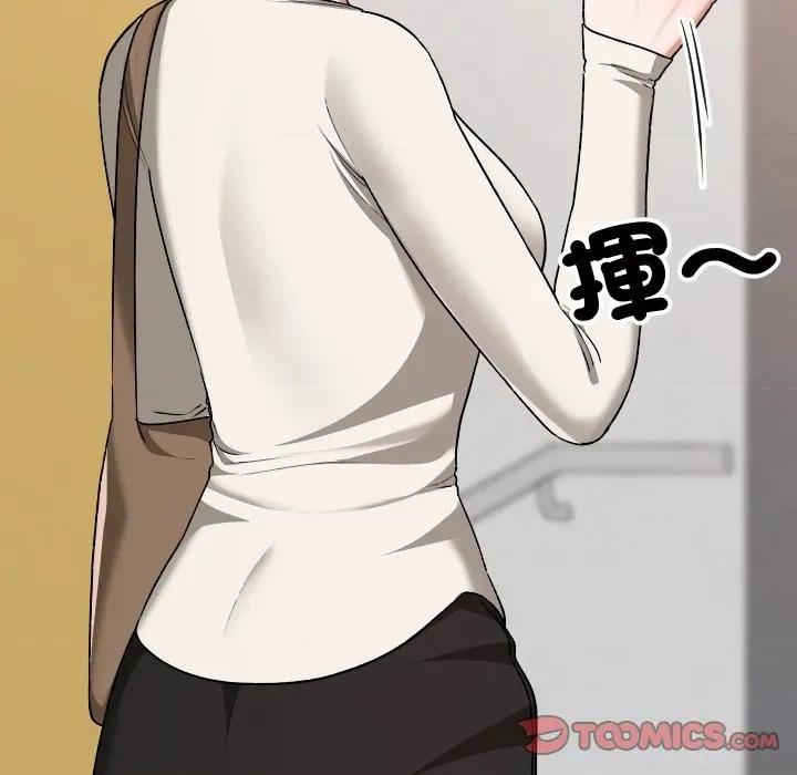 校花的双面生活 校花的双面生活-校花的双面生活 第32话 第52页