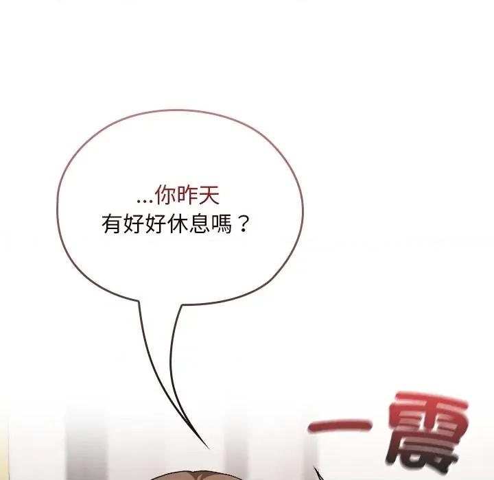 校花的双面生活 校花的双面生活-校花的双面生活 第32话 第59页
