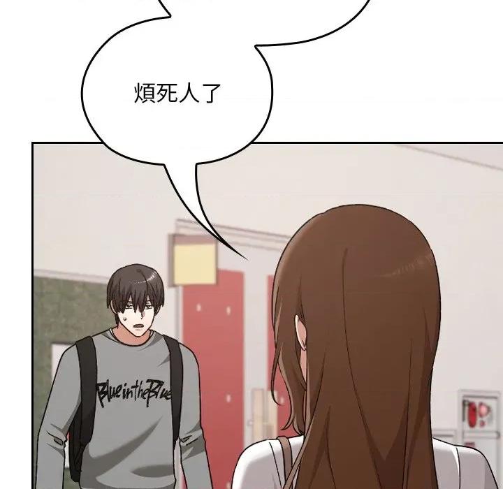 校花的双面生活 校花的双面生活-校花的双面生活 第32话 第63页