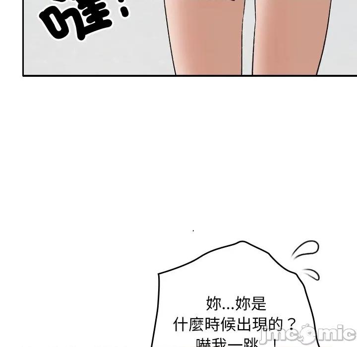 校花的双面生活 校花的双面生活-校花的双面生活 第32话 第65页