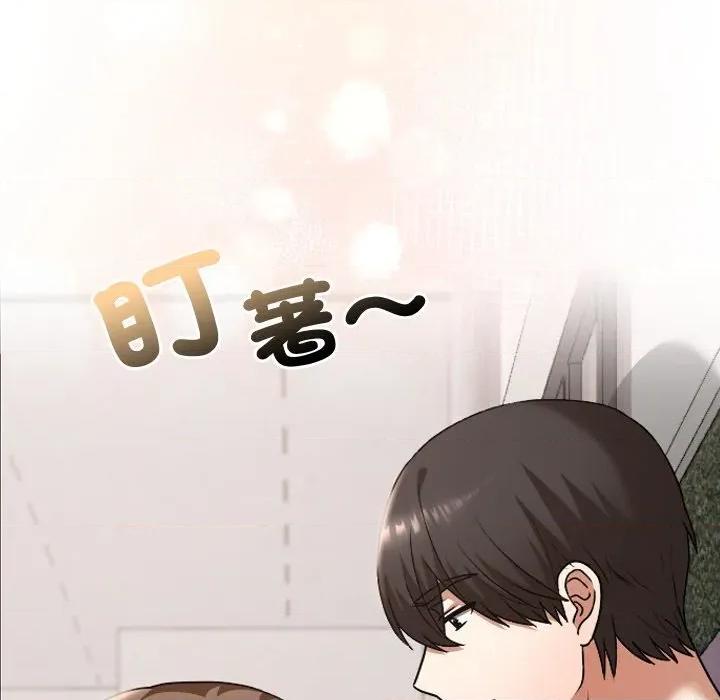 校花的双面生活 校花的双面生活-校花的双面生活 第32话 第71页