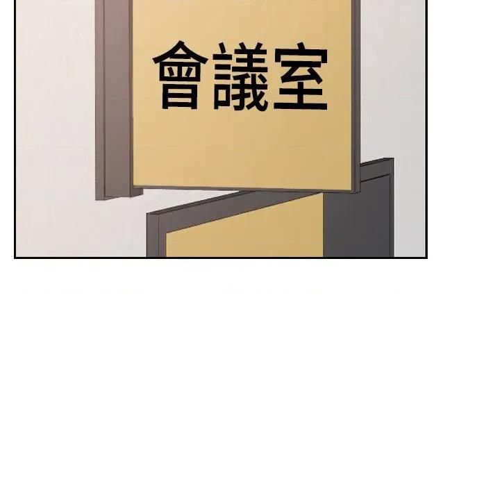 校花的双面生活 校花的双面生活-校花的双面生活 第32话 第98页