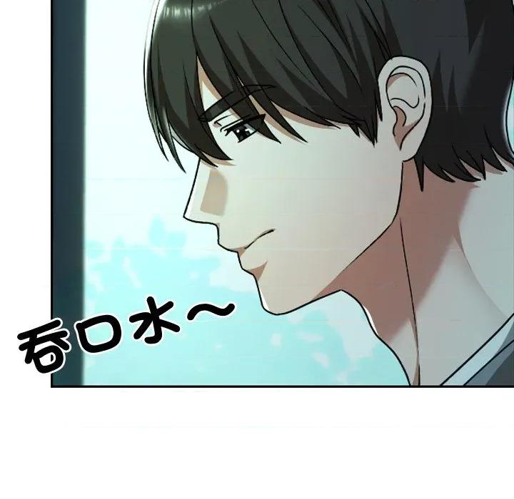 校花的双面生活 校花的双面生活-校花的双面生活 第32话 第107页