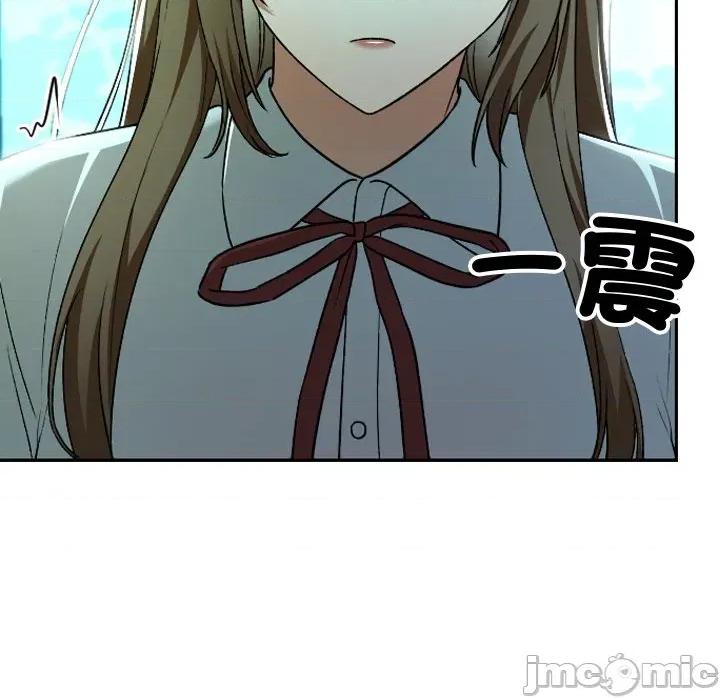校花的双面生活 校花的双面生活-校花的双面生活 第32话 第110页