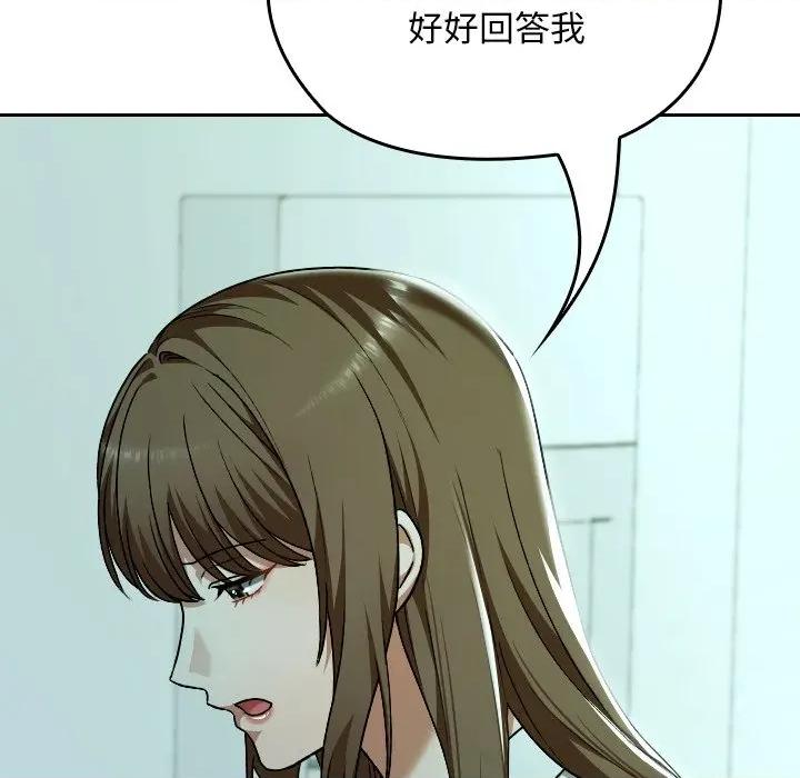 校花的双面生活 校花的双面生活-校花的双面生活 第32话 第114页