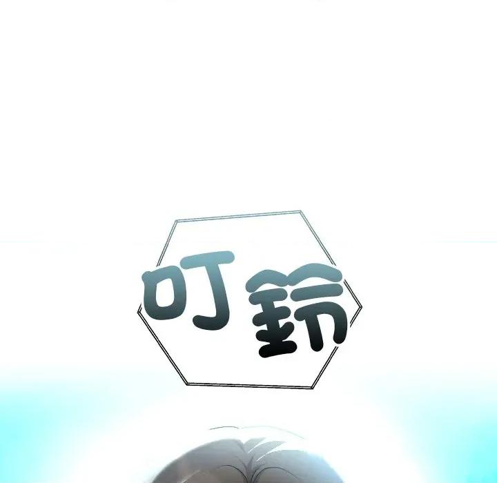 校花的双面生活 校花的双面生活-校花的双面生活 第32话 第118页