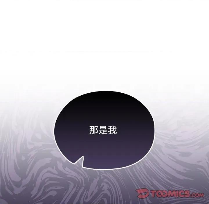 校花的双面生活 校花的双面生活-校花的双面生活 第32话 第124页