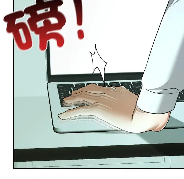 校花的双面生活 校花的双面生活-校花的双面生活 第32话 第151页