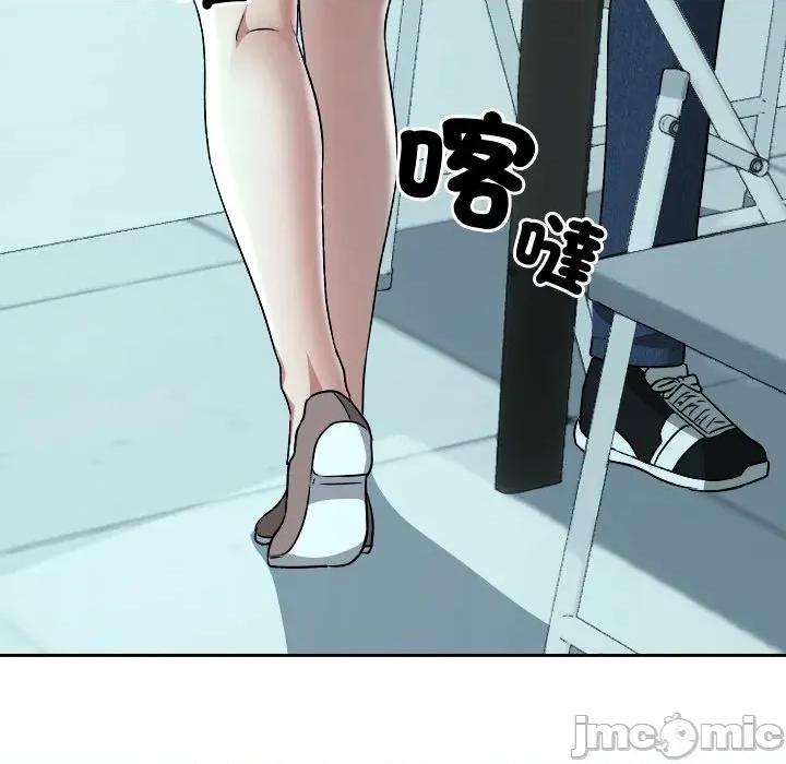 校花的双面生活 校花的双面生活-校花的双面生活 第32话 第155页