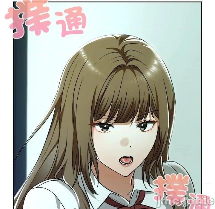 校花的双面生活 校花的双面生活-校花的双面生活 第32话 第165页