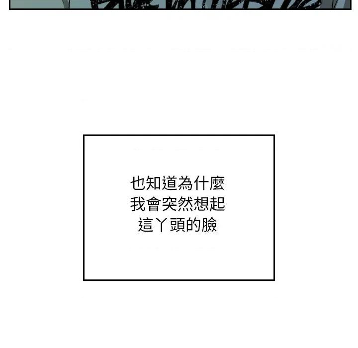 校花的双面生活 校花的双面生活-校花的双面生活 第32话 第171页