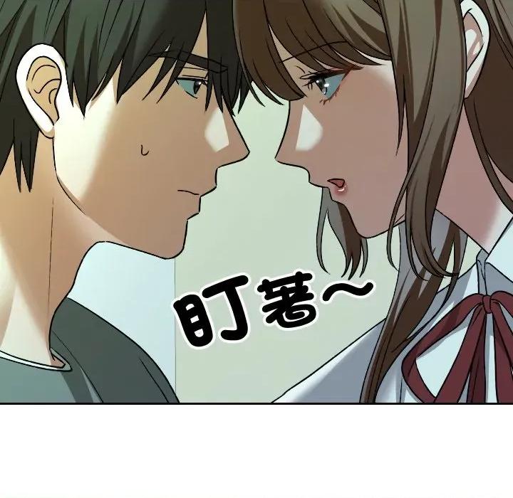 校花的双面生活 校花的双面生活-校花的双面生活 第32话 第178页