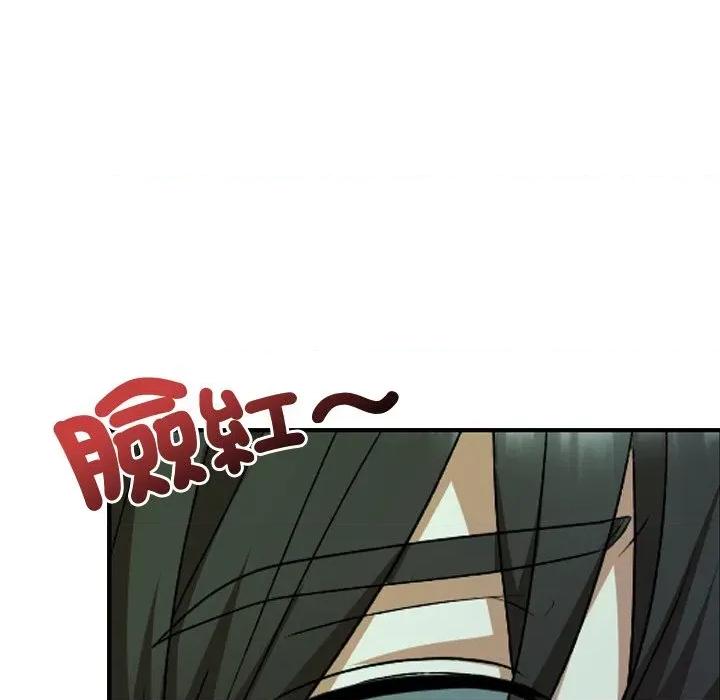 校花的双面生活 校花的双面生活-校花的双面生活 第32话 第179页
