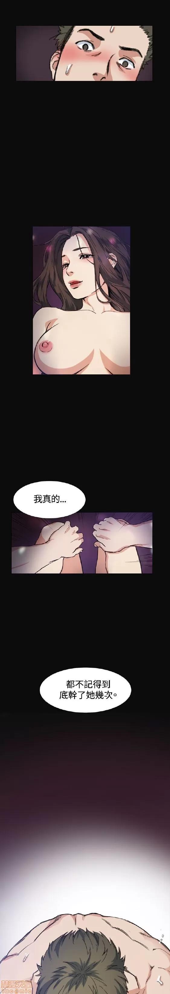 初恋的秘密 偶然/初恋的秘密 第177页