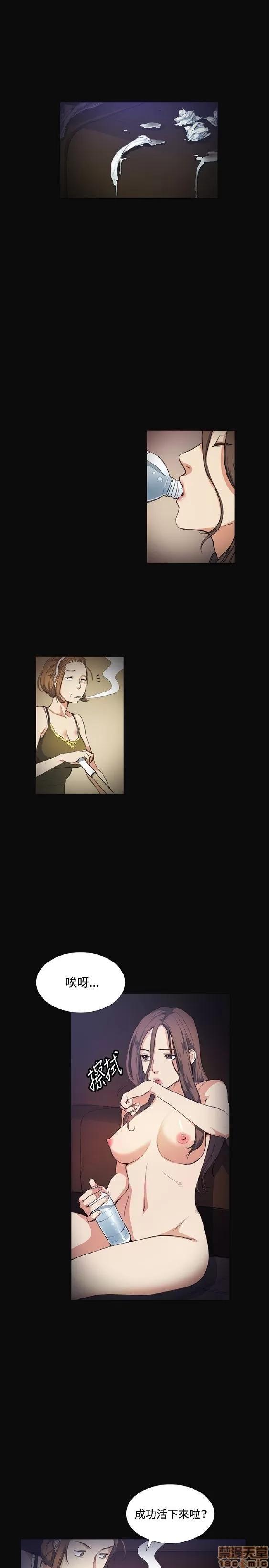 初恋的秘密 偶然 11-20 第1页