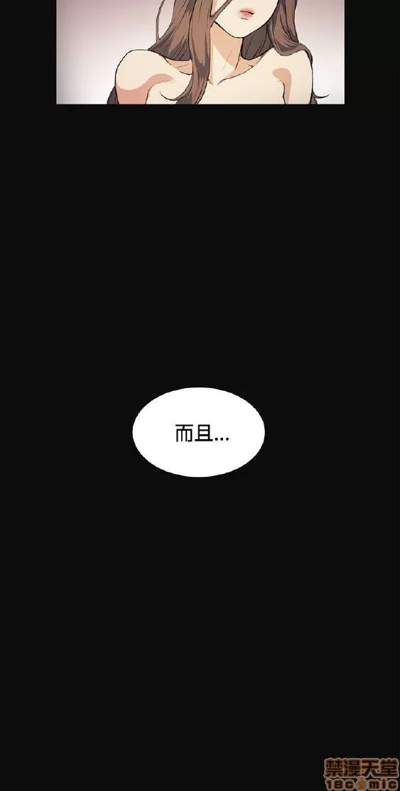初恋的秘密 偶然 11-20 第4页