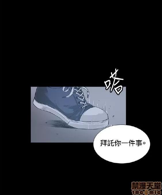 初恋的秘密 偶然 11-20 第76页