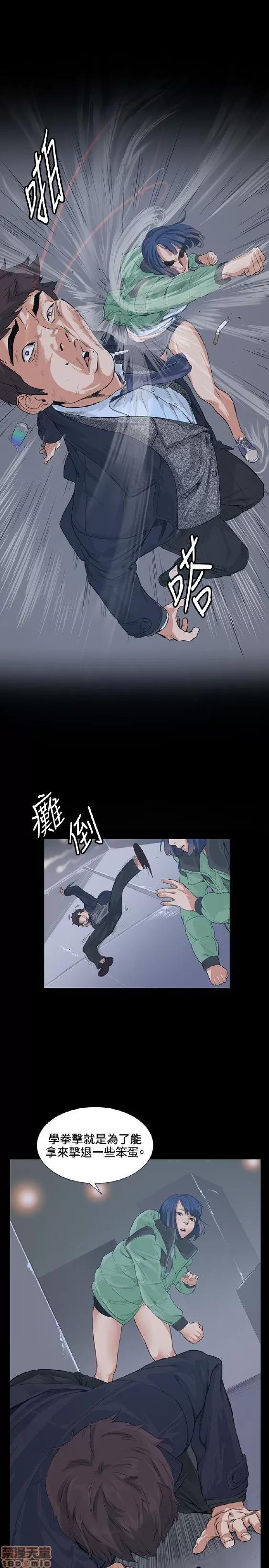 初恋的秘密 偶然 11-20 第79页