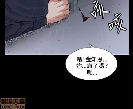 初恋的秘密 偶然 11-20 第80页