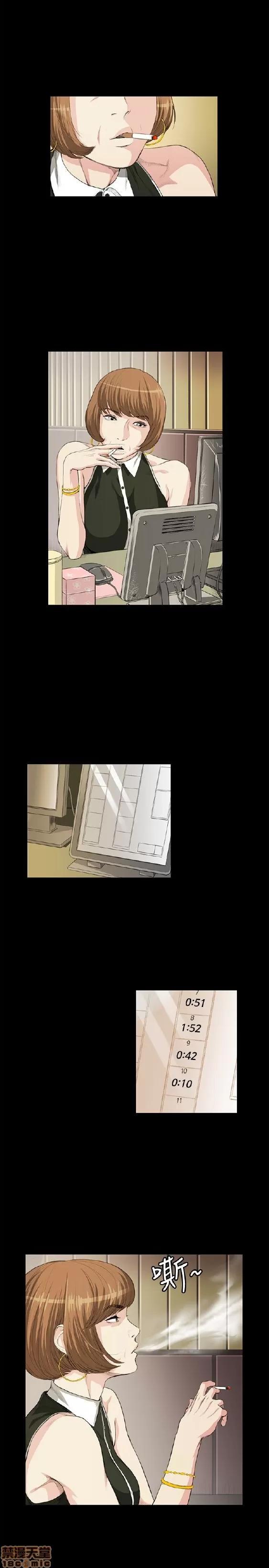初恋的秘密 偶然 11-20 第93页