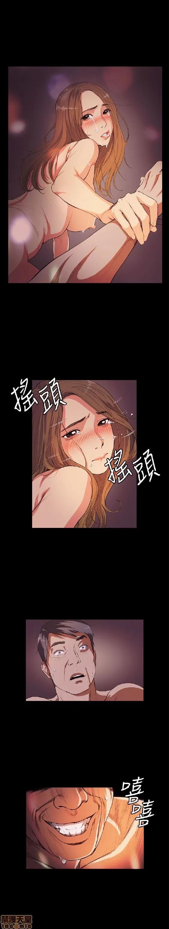 初恋的秘密 偶然 11-20 第104页