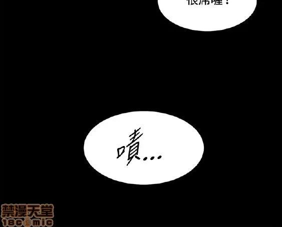 初恋的秘密 偶然 11-20 第107页