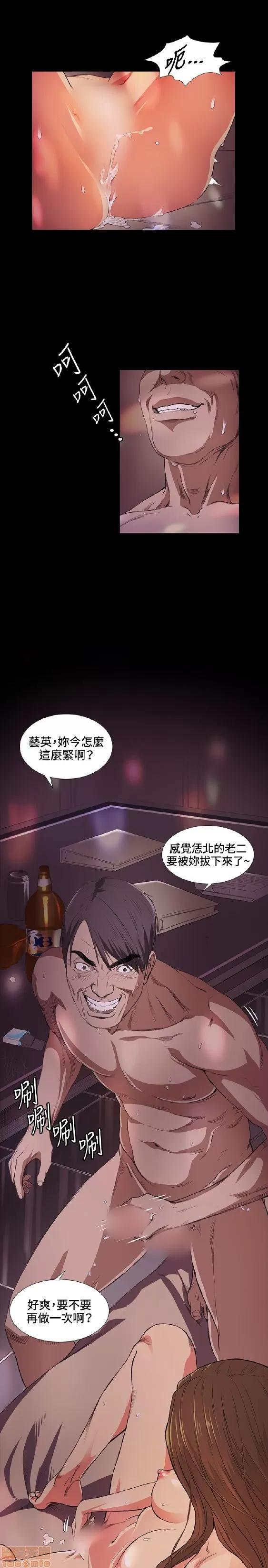 初恋的秘密 偶然 11-20 第120页