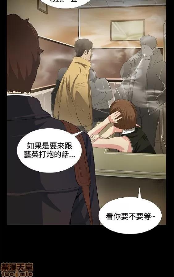 初恋的秘密 偶然 11-20 第126页