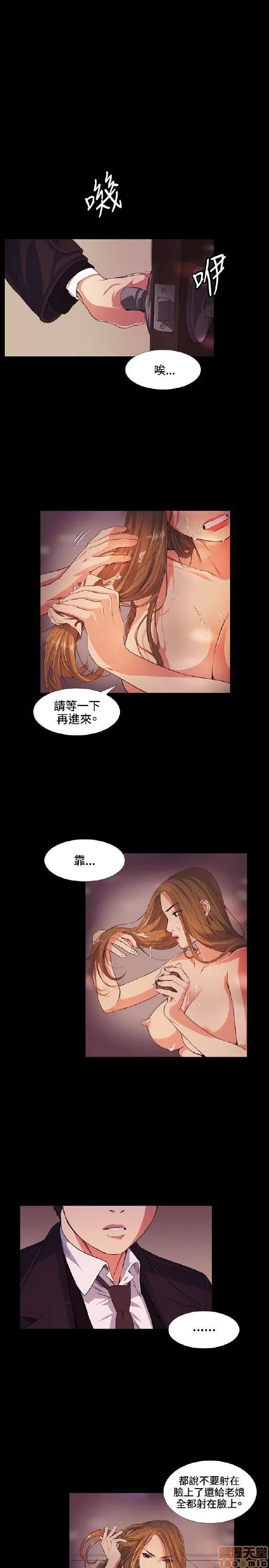 初恋的秘密 偶然 11-20 第141页