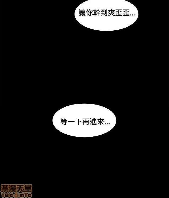 初恋的秘密 偶然 11-20 第144页